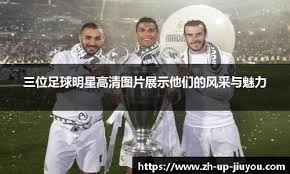 观战台：枪手苦战维拉+曼城遇黑马 梅西冲击生涯第47冠